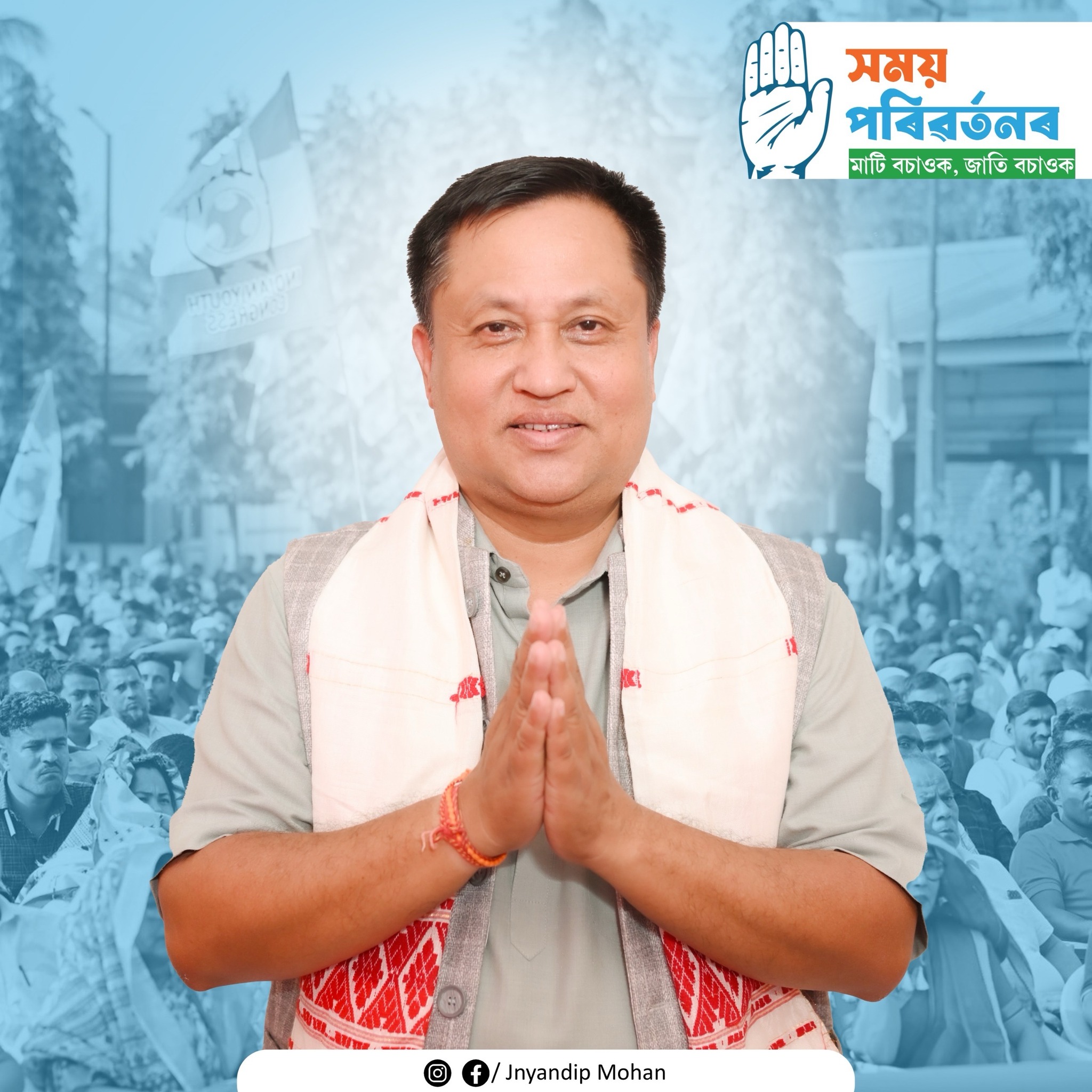 Jnyandip Mohan